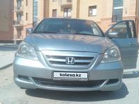 Honda Odyssey 2007 годаүшін6 100 000 тг. в Кызылорда