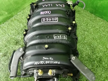 Привозной впускной колектор на 2UZ-FE VVT-I объём 4.7 за 100 000 тг. в Астана