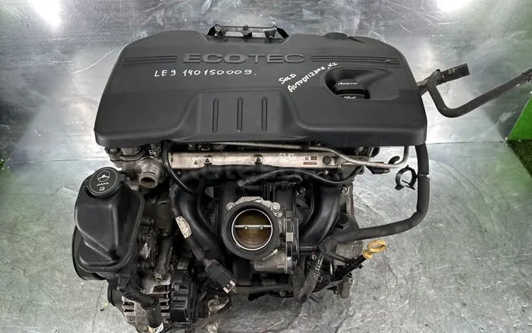 Привозной двигатель LE9 V2.4 2WD за 750 000 тг. в Астана