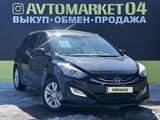 Hyundai i30 2014 годаүшін6 850 000 тг. в Актобе – фото 3