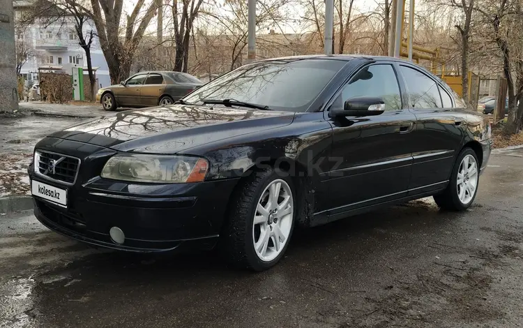 Volvo S60 2006 года за 4 100 000 тг. в Алматы