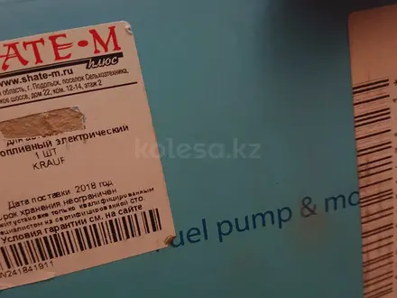 Топливный насос низкого давления за 25 000 тг. в Астана – фото 3