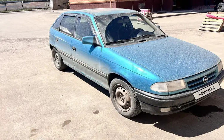 Opel Astra 1994 годаүшін1 050 000 тг. в Актобе