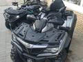  CFMOTO 850 XC EPS 4WD 2023 годаүшін5 420 000 тг. в Костанай – фото 4