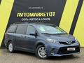 Toyota Sienna 2014 года за 14 800 000 тг. в Уральск – фото 3