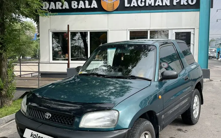 Toyota RAV4 1994 года за 2 400 000 тг. в Алматы