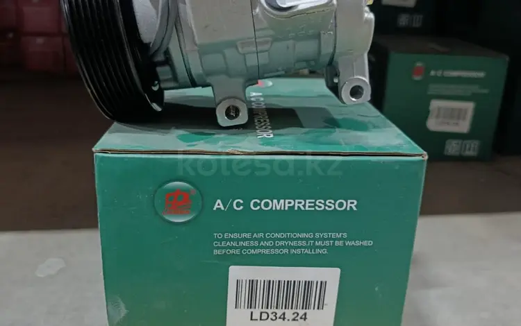 Компрессор кондиционера Toyota Hilux/Fortuner 05-15үшін60 000 тг. в Алматы
