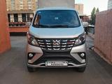 Changan  SC1030/1040 2024 года за 6 000 000 тг. в Астана
