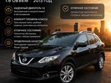 Nissan Qashqai 2013 года за 4 800 000 тг. в Жезказган – фото 2