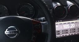Nissan Qashqai 2013 годаүшін4 800 000 тг. в Жезказган – фото 4