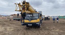 XCMG  QY25K 2020 годаүшін37 000 000 тг. в Астана