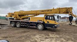 XCMG  QY25K 2020 годаүшін37 000 000 тг. в Астана – фото 2