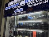 Проставки на опорные чашки за 5 000 тг. в Шымкент – фото 5