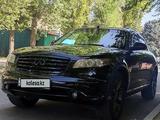 Infiniti FX35 2007 года за 6 500 000 тг. в Алматы – фото 4