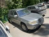 Subaru Forester 2006 года за 4 700 000 тг. в Алматы – фото 3
