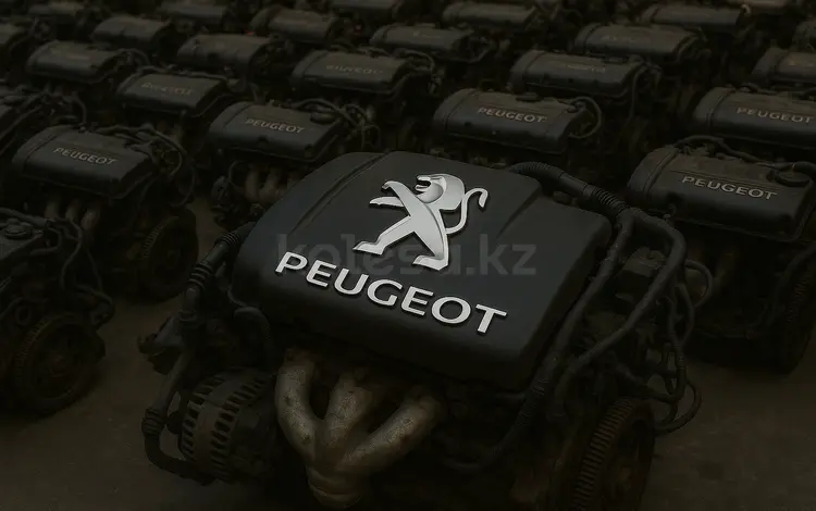 Привозные двигатели и акпп на Peugeot Пежо все виды за 299 000 тг. в Алматы