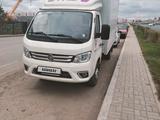 Foton  BK5032 2023 года за 13 500 000 тг. в Астана