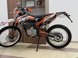 KAYO  T2 2025 года за 970 000 тг. в Костанай