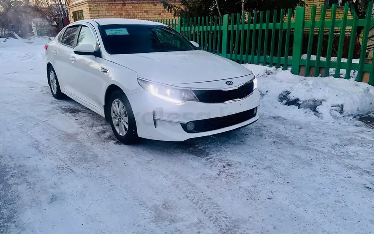 Kia K5 2016 года за 7 000 000 тг. в Караганда