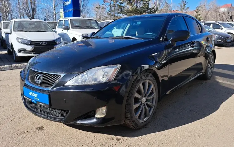 Lexus IS 300 2007 года за 4 600 000 тг. в Караганда