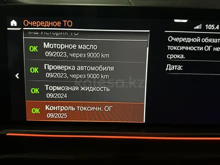 BMW X5 2019 года за 37 000 000 тг. в Астана – фото 45