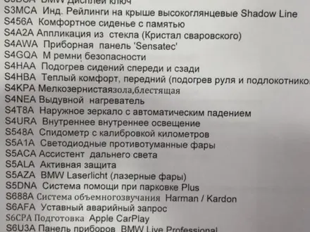 BMW X5 2019 года за 37 000 000 тг. в Астана – фото 48