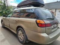 Subaru Outback 2003 года за 4 200 000 тг. в Алматы