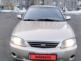 Kia Spectra 2007 года за 1 900 000 тг. в Астана – фото 2