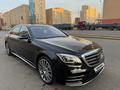 Mercedes-Benz S 450 2018 года за 28 700 000 тг. в Астана – фото 4