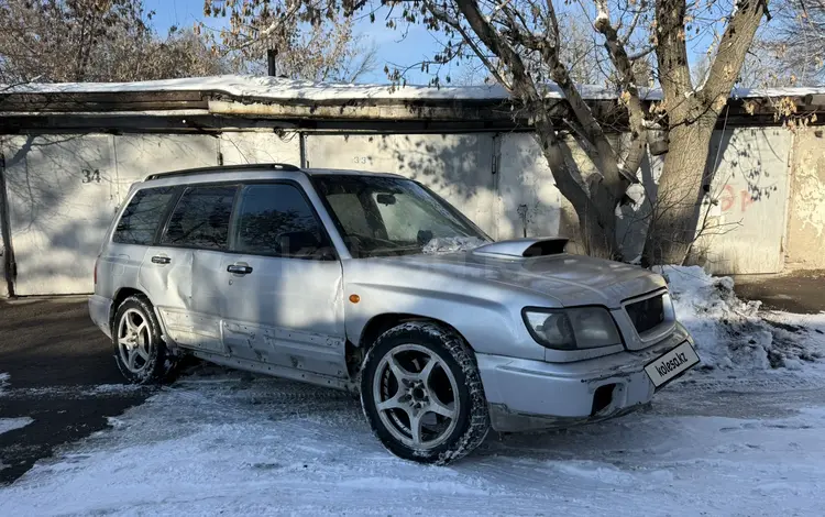 Subaru Forester 1998 года за 2 250 000 тг. в Алматы