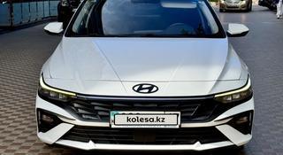 Hyundai Elantra 2024 года за 7 800 000 тг. в Шымкент