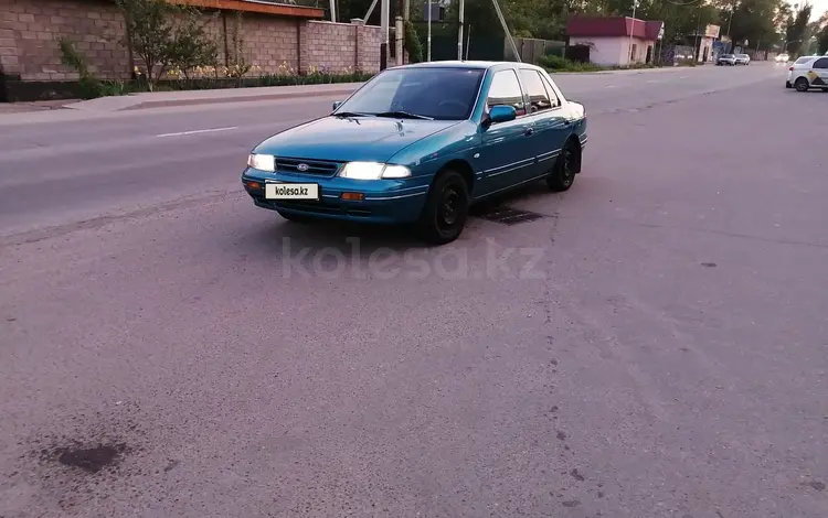 Kia Sephia 1994 года за 1 700 000 тг. в Каскелен