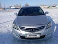 Hyundai Accent 2015 года за 5 900 000 тг. в Атбасар – фото 5