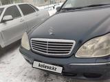 Mercedes-Benz S 500 1999 года за 2 950 000 тг. в Астана – фото 2