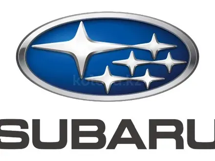 SUBARU — официальный дилер г. Уральск в Уральск – фото 2