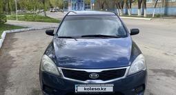 Kia Cee'd 2010 года за 1 800 000 тг. в Актобе