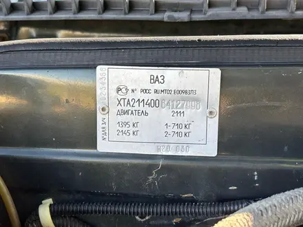 ВАЗ (Lada) 2114 2007 года за 1 700 000 тг. в Актобе – фото 12