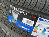 265/65 R17 Altenzo Sports Navigator за 50 000 тг. в Алматы