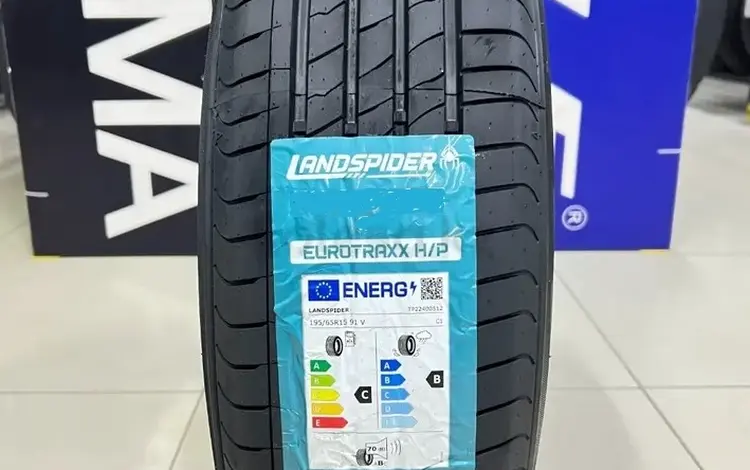 Шины! 185/65R15 88H Lanspider Eurotraxx H/P летниеүшін17 300 тг. в Алматы