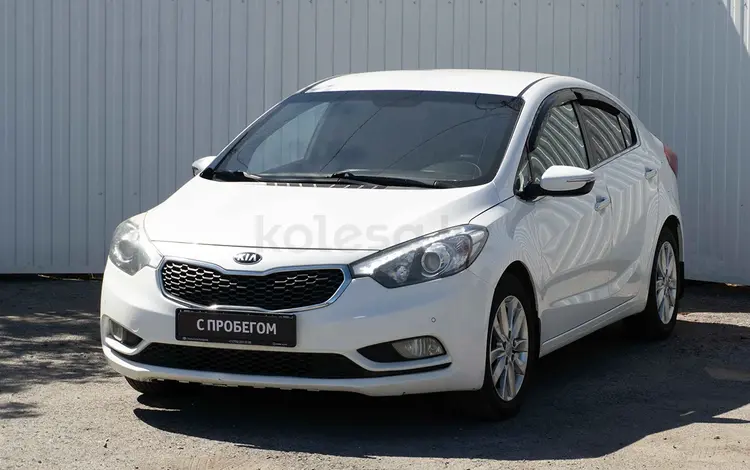 Kia Cerato 2015 года за 5 990 000 тг. в Караганда