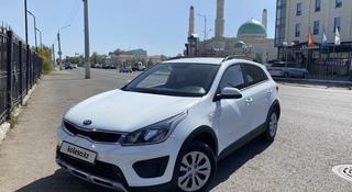 Kia Rio X-Line 2019 года за 6 800 000 тг. в Астана