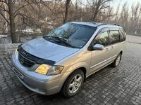 Mazda MPV 2001 годаүшін3 800 000 тг. в Алматы