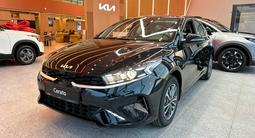 Kia Cerato Comfort 2026 года за 8 990 000 тг. в Алматы