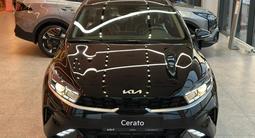 Kia Cerato Comfort 2026 года за 8 990 000 тг. в Алматы – фото 2