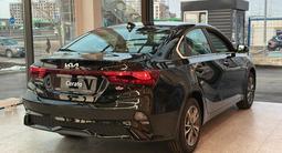 Kia Cerato Comfort 2026 года за 8 990 000 тг. в Алматы – фото 4