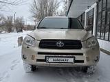 Toyota RAV4 2007 годаfor5 000 000 тг. в Актобе – фото 5