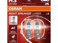 Галогенная лампа OSRAM 64151NL-HCB (4062172114912)үшін11 800 тг. в Алматы