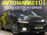 Kia K7 2016 года за 10 000 000 тг. в Астана – фото 3