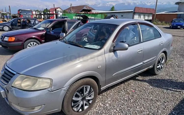 Nissan Almera Classic 2008 года за 1 500 000 тг. в Алматы
