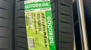 175/65R14 G-118 82H GOODRIDE TL Шина/летоүшін14 800 тг. в Алматы